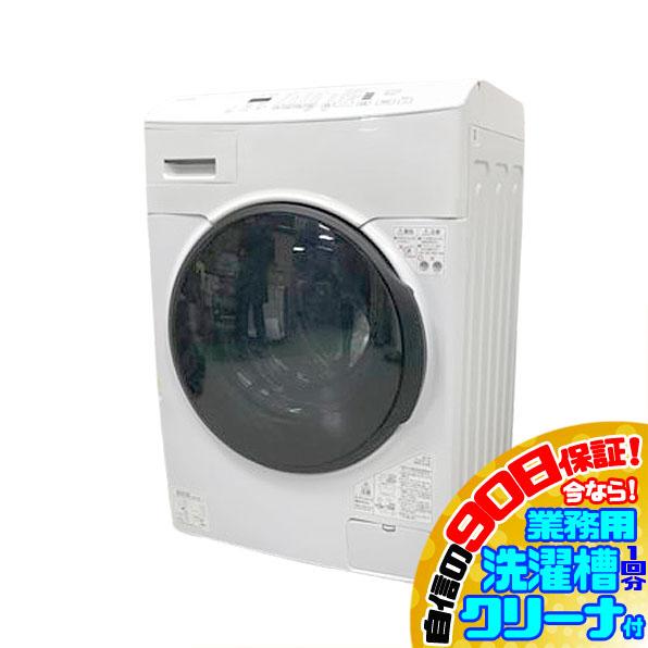 E0165YO 90日保証！【美品】ドラム式洗濯乾燥機 アイリスオーヤマ CDK832 23年製 洗8kg/乾3kg 左開き