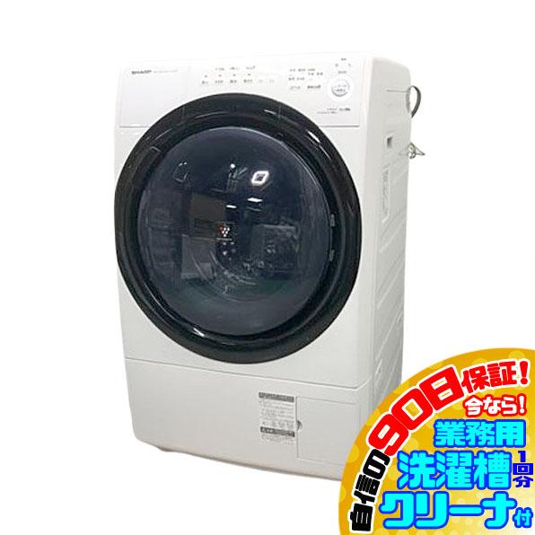 E0191YO 90日保証！【美品】ドラム式洗濯乾燥機 洗濯7kg/乾燥3.5kg 右開き シャープ ES-S7E-WR 20年製