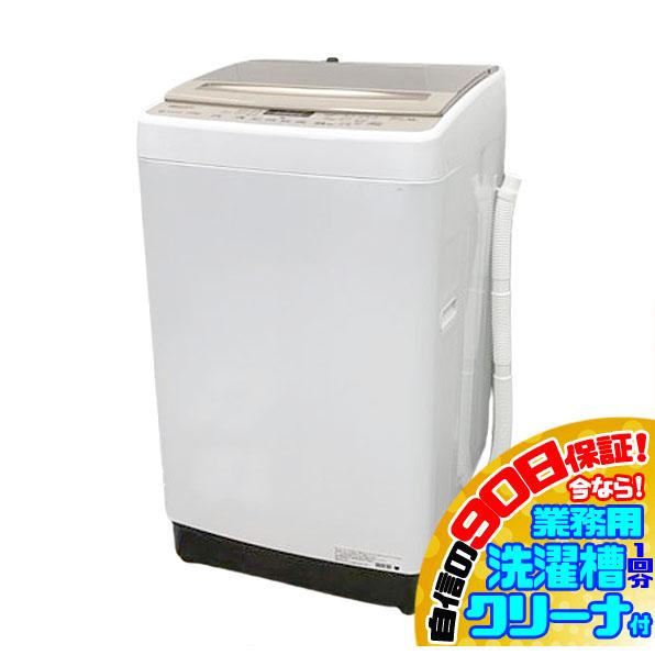 E0197YO ■1126 90日保証！【美品】縦型全自動洗濯機 洗濯7.5kg 上開き ハイセンス HW-DG75C 25年製