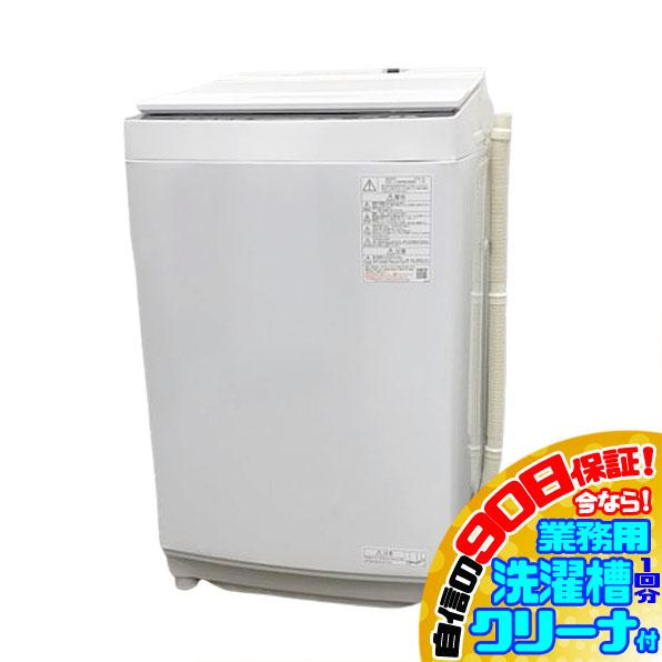 E0226YO ■1126 90日保証！【美品】縦型全自動洗濯機 洗濯8.5kg 上開き 東芝 AW-850DZ4(W) 25年製