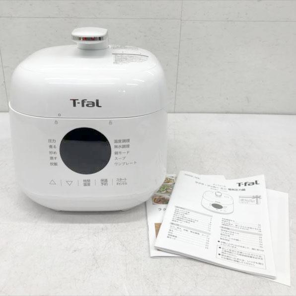 E0234YO ◆1212【美品】電気圧力鍋 2.3L 1〜2人用 ティファール CY3401JP  1台10役 時短 自動調理