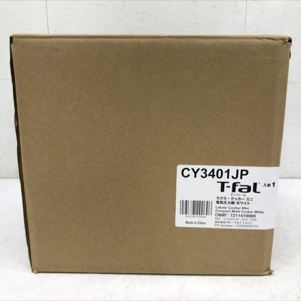 E0244YO ◆1212【アウトレット品】電気圧力鍋 2.3L 1〜2人用 ティファール CY3401JP  1台10役 時短 自動調理