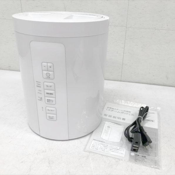 E0252YO ◆1220_1凹【美品】加湿器 スチーム式　 17畳 スリーアップ ST-AZ0670WH  25年製 最大加湿量600ml/h 3.0L家電 空調