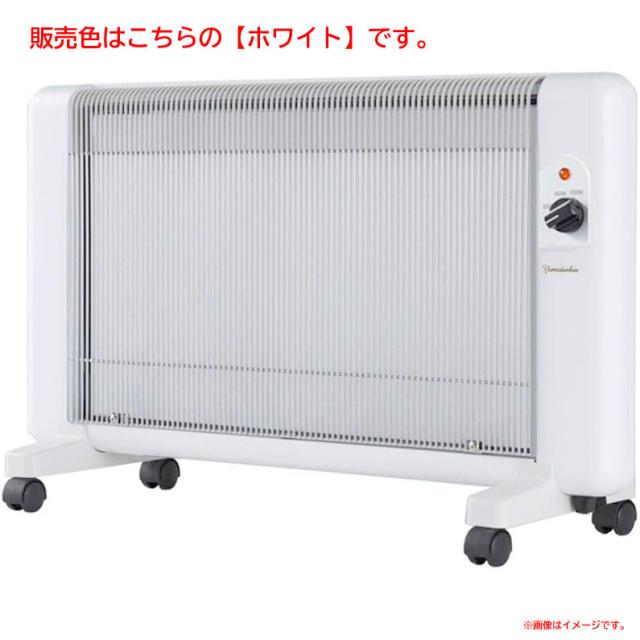 E0758YO ◆1219【アウトレット品】遠赤外線 パネルヒーター アールシーエス YUME900-R18 25年製 日本製 暖房器具