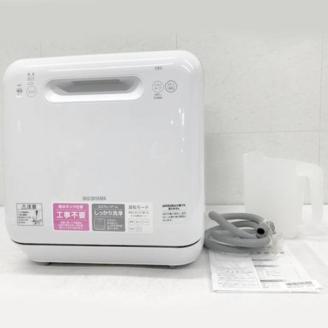 E0819YO ■1213【美品】食洗機 食器洗い乾燥機 工事不要 アイリスオーヤマ ISHT-5000-W 20年製