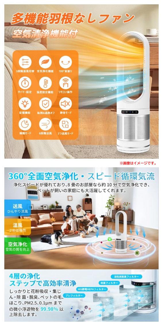 E1238YO ◇0410_4凹【アウトレット品】セラミックヒーター 8〜12畳 