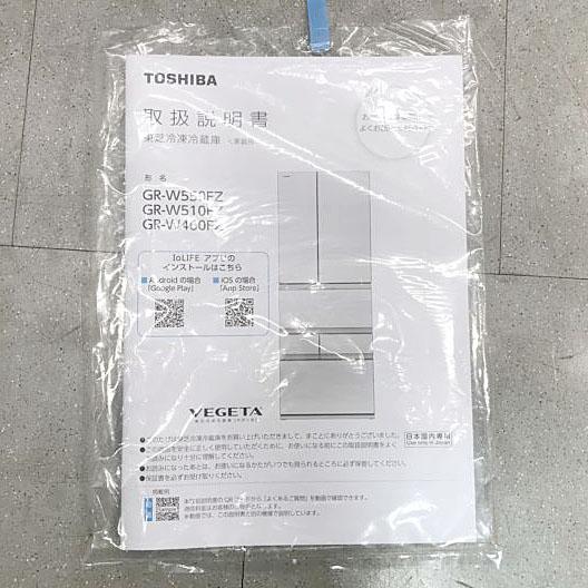 E1441YO ■0116【美品】冷凍冷蔵庫 508L フレンチドア 6ドア 東芝 GR-W510FZ(ZH) 25年製_1