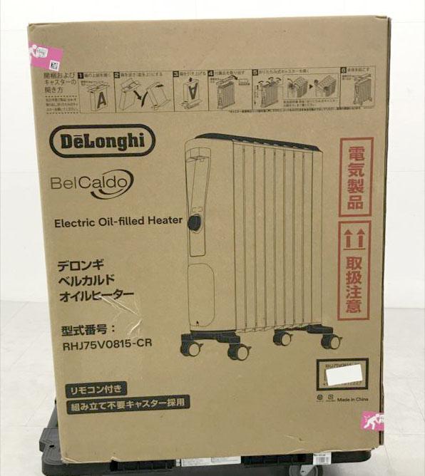 E1513YO ◇0410_6凹【アウトレット品】オイルヒーター ベルカルド 