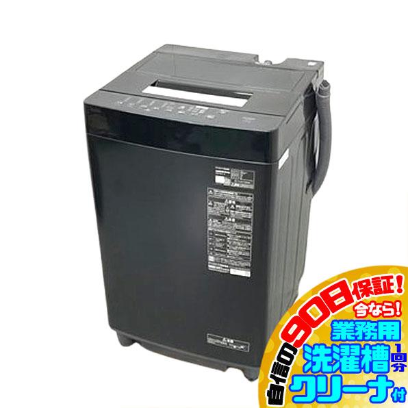 高年式冷蔵庫＆洗濯機｜静音タイプ｜使いやすい2点 N23e 高年式冷蔵庫＆洗濯機｜静音タイプ｜使いやすい2点 N23e