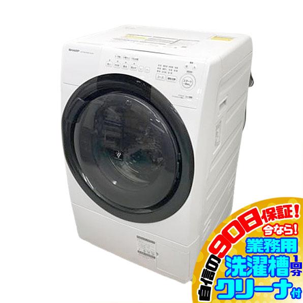 リユース】 NA-VX300BL PANASONIC クリスタルホワイト VXシリーズ