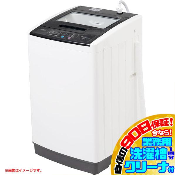 E1643YO ■0116 90日保証！【未使用品】縦型全自動洗濯機 洗濯8kg 上開き Donext N512P210660A 60Hz専用
