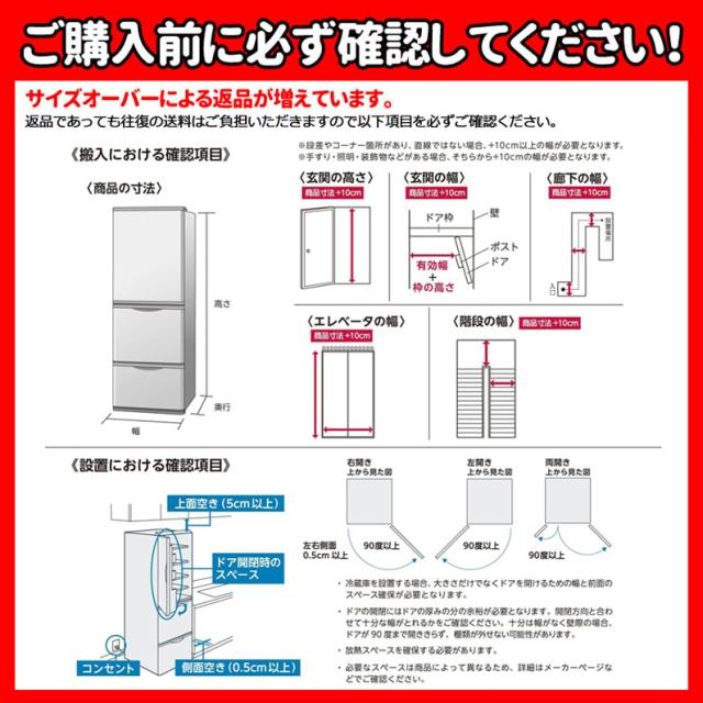 E1942YO □0119【未使用品】冷凍冷蔵庫 485L フレンチドア 6ドア 日立 