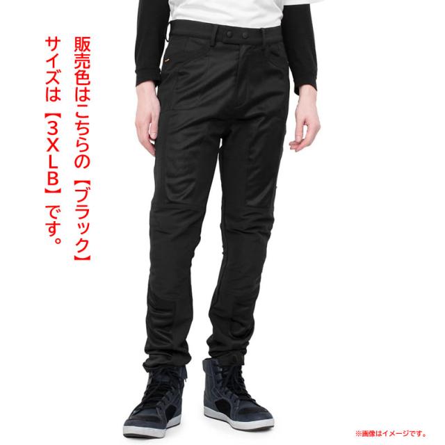 E2144YO ◆0430_6凹【アウトレット品】ストレッチャブルテキスタイルメッシュジーンズ コミネ 07-7103 PK-7103 Black 3XLB未使用