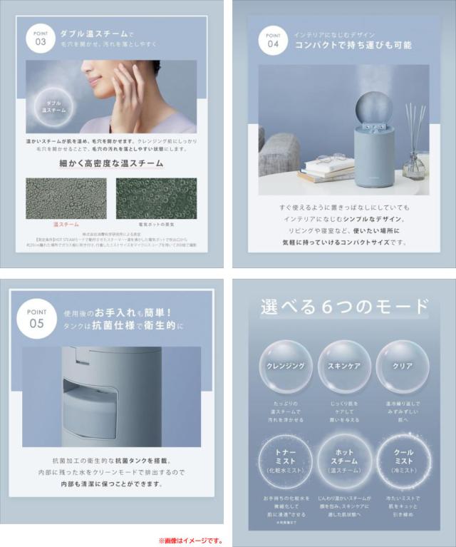 E2146YO ◆0610_10凹【アウトレット品】ピュアブライト スチーマー 美顔器 サロニア SAL22207SL  フェイススチーマー未使用 美容機器_4