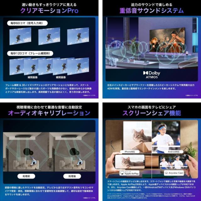 E2217YO ■0221【展示品】液晶テレビ 65V型 ハイセンス 65E7N PRO 25年製 4K Mini LED チューナー内蔵_3