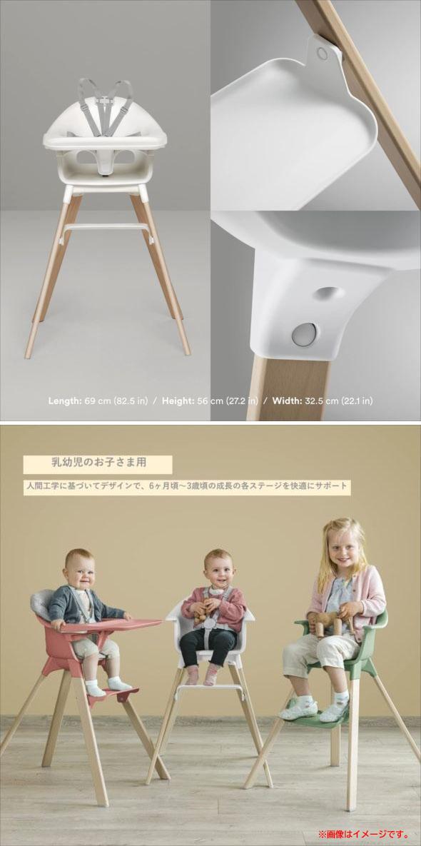 E2310YO ◆0430_6凹【アウトレット品】ハイチェア クリック ホワイト ストッケ 552004 ベビーチェア 椅子 赤ちゃん未使用_3