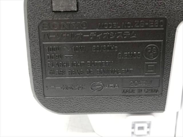 E2335YO ◆0430_4凹【美品】CDラジオ FM/AM/ワイドFM対応 ソニー ZS-E80 W 20年製 ラジカセ家電 AV機器_5