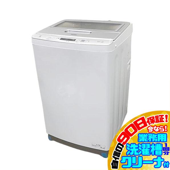 E2367YO □0206 90日保証！【未使用・B品】全自動洗濯機 洗濯10kg 上 