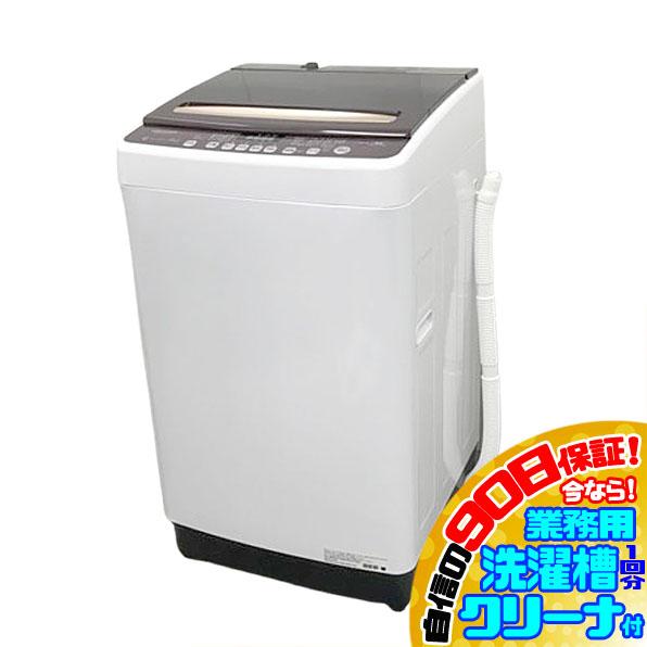 【6ヶ月保証】 SHARP  全自動洗濯機 ES-GE5A-V シャープ ES-GE5A-V 全自動洗濯機 【公式通販】