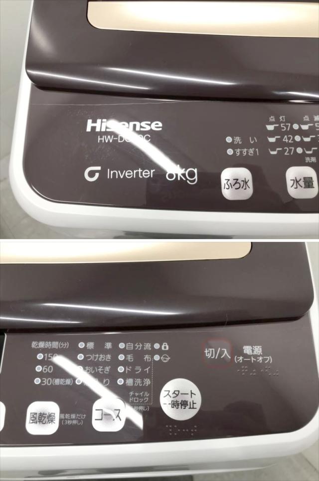 E2398YO 値下げ！■0210 90日保証！【美品】縦型全自動洗濯機 洗濯8kg 上開き ハイセンス HW-DG80C 25年製_5