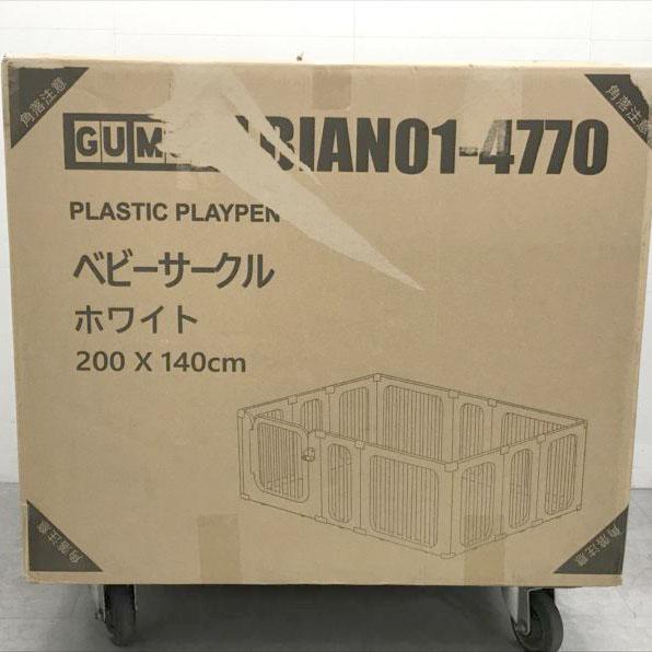 E2599YO ◆0420_4凹【展示品】ベビーサークル ゲート フェンス ガード GU MODE BIANO1-4770 ペット用可能ベビー用品_1
