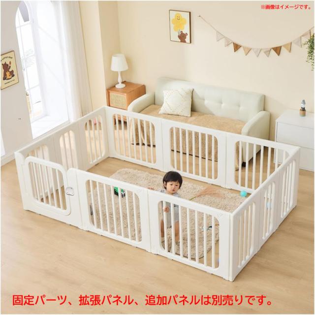E2600YO ◆0420_4凹【展示品】ベビーサークル ゲート フェンス ガード GU MODE BIANO1-4770 ペット用可能ベビー用品