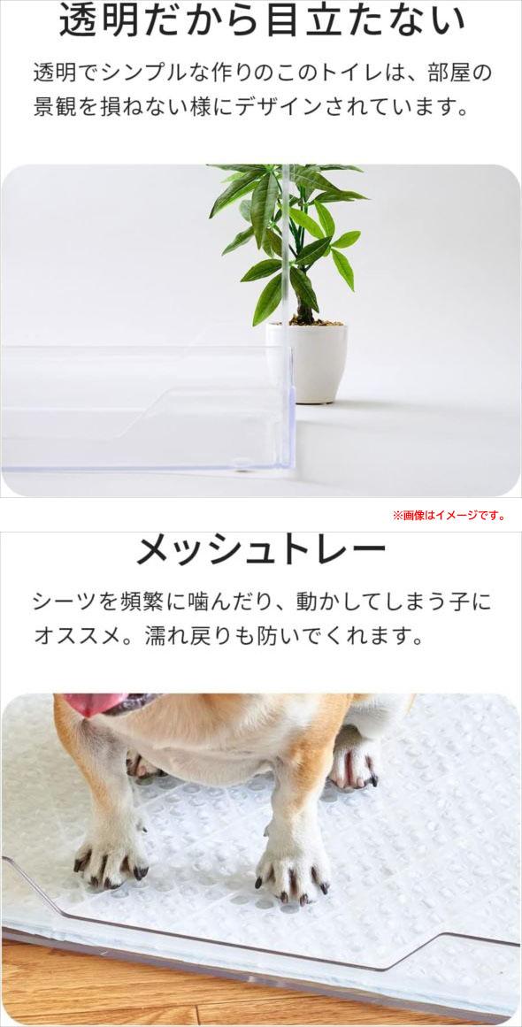 E2717YO ◆0430_5凹【アウトレット品】クリアレット 2 OFT メッシュトレーセット L メッシュ丸穴タイプ トイレトレー未使用 ペット用品_2