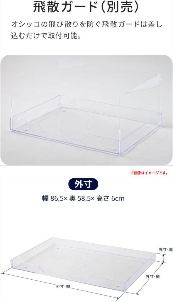 E2717YO ◆0430_5凹【アウトレット品】クリアレット 2 OFT メッシュトレーセット L メッシュ丸穴タイプ トイレトレー未使用 ペット用品_3