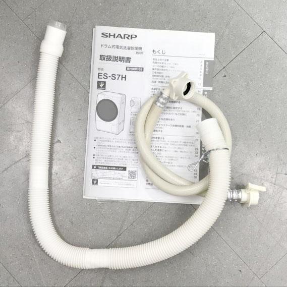 E2752YO 90日保証！【美品】ドラム式洗濯乾燥機 洗濯7kg 乾燥3.5kg 左開き シャープ ES-S7H-WL 23年製_1