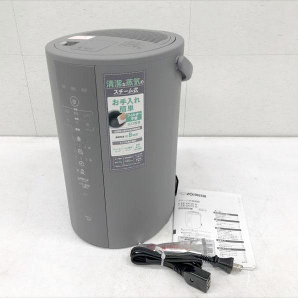 E3179YO ◆0420_1凹【美品】スチーム式 加湿器 4.0L 象印マホービン EE-DF50-HA 25年製 家電 空調