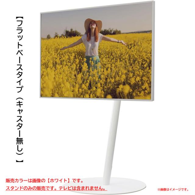 E3201YO ◆0430_3凹【アウトレット品】テレビスタンド テレビ台 ナカムラ WLTVL6111F A2 FLAT ラージタイプ未使用 家具