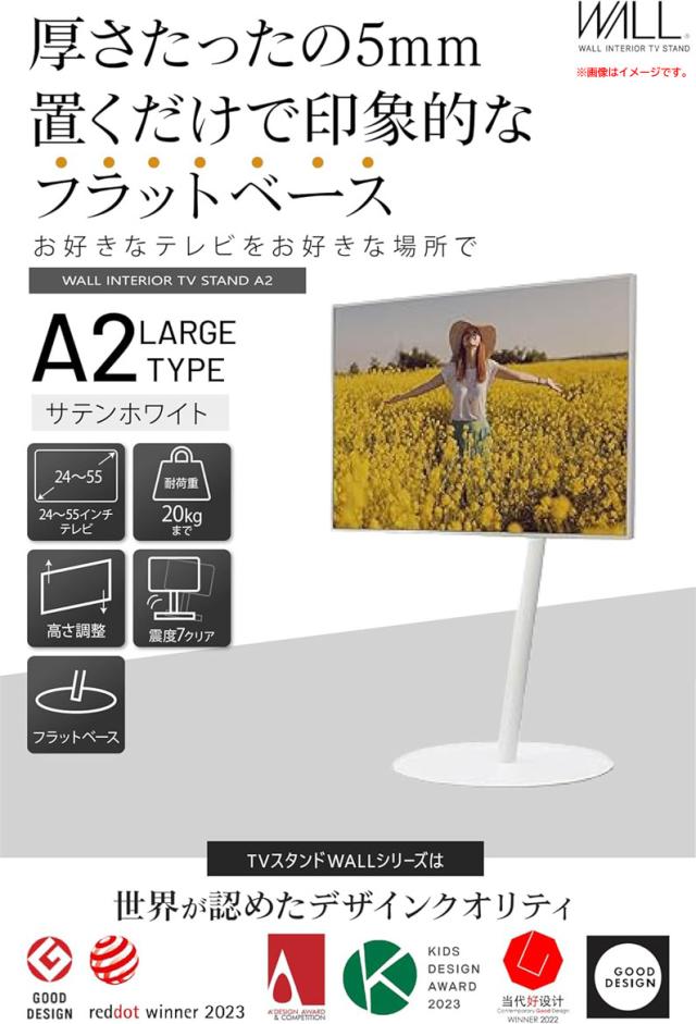 E3201YO ◆0430_3凹【アウトレット品】テレビスタンド テレビ台 ナカムラ WLTVL6111F A2 FLAT ラージタイプ未使用 家具_2