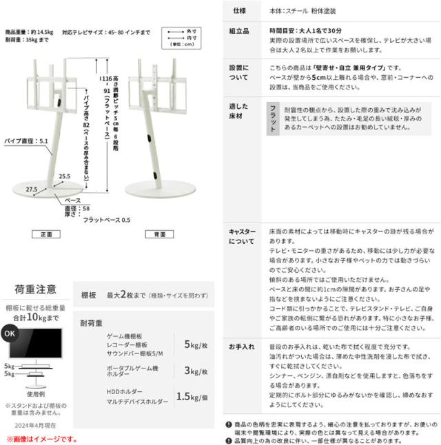 E3201YO ◆0430_3凹【アウトレット品】テレビスタンド テレビ台 ナカムラ WLTVL6111F A2 FLAT ラージタイプ未使用 家具_3