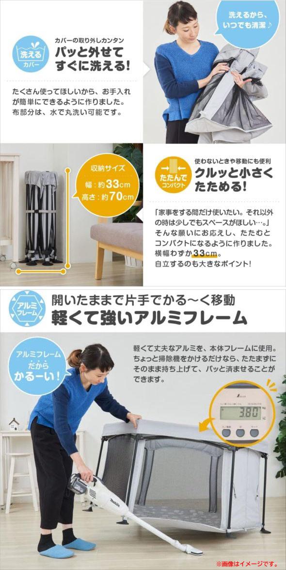 E3207YO ◆0430_4凹【アウトレット品】洗えてたためる ベビーサークル 日本育児 5010331001 フェンス プレイヤード未使用_4