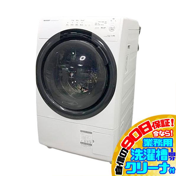 D4836YO 特売！90日保証！ドラム式洗濯乾燥機 洗濯7kg 乾燥3.5kg 左