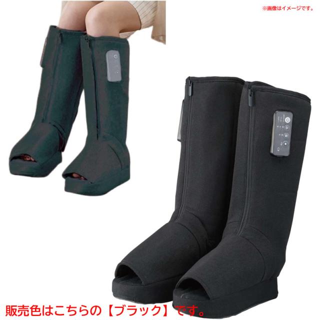 E3456YO ◆0420_2凹【アウトレット品】フットマッサージャー ルルド アテックス AX-HP361bk 足 ふくらはぎ マッサージ機未使用 健康器具