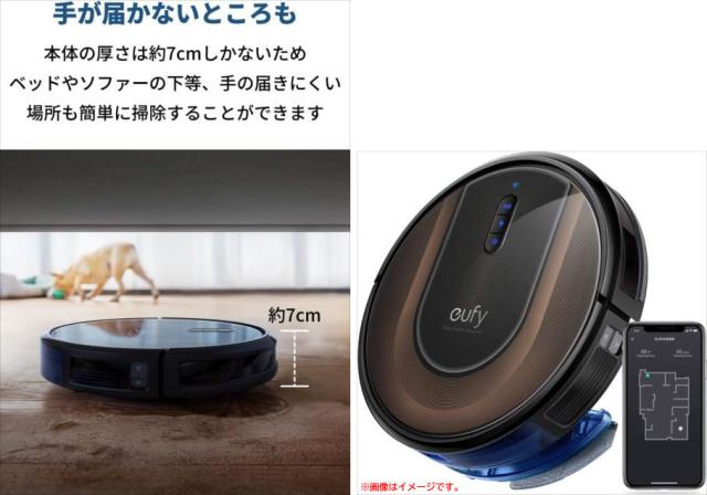 E3489YO ◆0430_3凹【アウトレット品】ロボット掃除機 水拭き両用 Anker AMZ-T2253 RoboVac G30 Hybrid未使用 家電_5