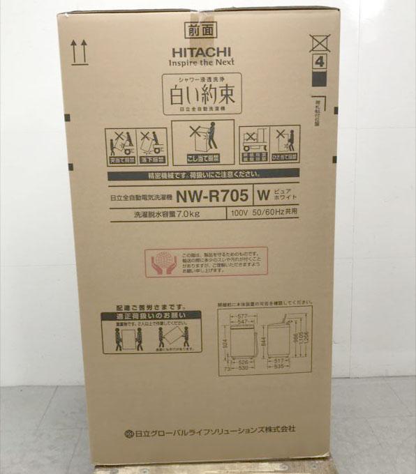 E3530YO ■0317 90日保証！【未使用品】縦型全自動洗濯機 洗濯7kg 上開き 日立 NW-R705(W) 白い約束_2