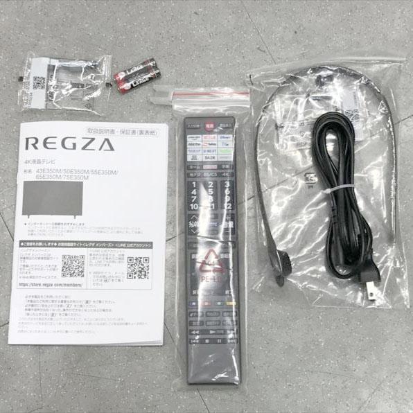 E3558YO ■0320【設置未使用品】液晶テレビ 4K 65インチ REGZA 65E350M 25年製 ダブルチューナー_1