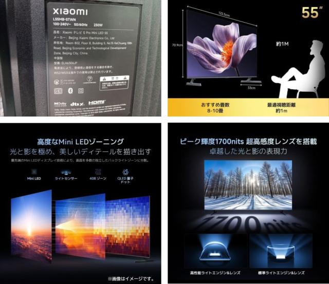 E3565YO ■0320【訳あり・未使用品】チューナーレス テレビ 55インチ 4K xiaomi ELA6306JP 25年製 144Hz 液晶_3