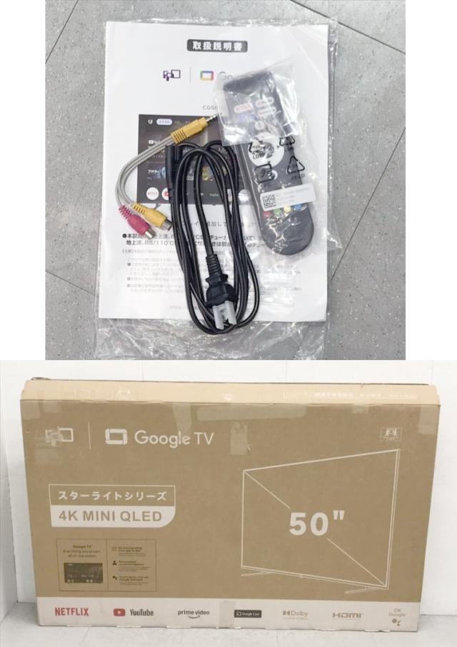 E3569YO ■0320【美品】チューナーレス テレビ 4K 50V型 FPD CG50-S2 25年製 Mini LED 量子ドット_1