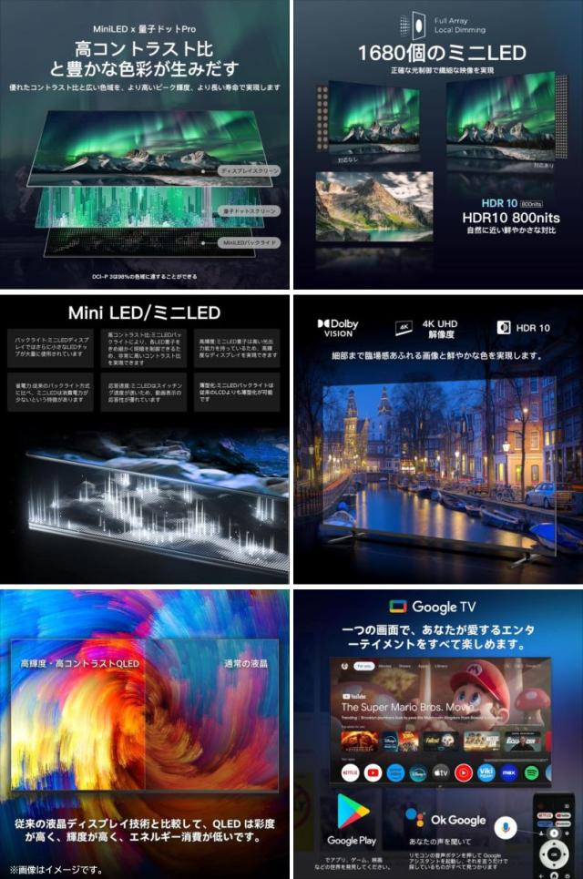 E3569YO ■0320【美品】チューナーレス テレビ 4K 50V型 FPD CG50-S2 25年製 Mini LED 量子ドット_3