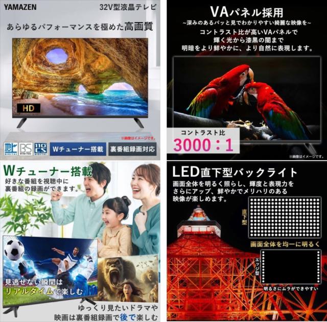 E3580YO ■0403【美品】液晶テレビ Wチューナー 32インチ Qriom QRTN-32W2K 25年製 Qriom_2
