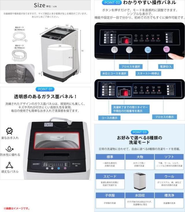 E3599YO ■0317 90日保証！【未使用品】縦型全自動洗濯機 洗濯8kg 上開き Donext N512P210660A 60Hz専用_3
