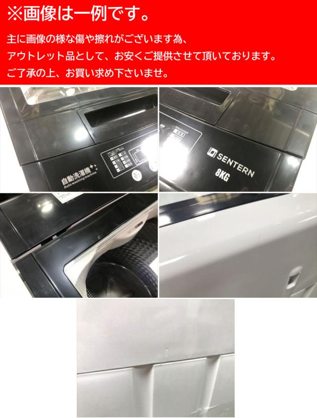 E3599YO ■0317 90日保証！【未使用品】縦型全自動洗濯機 洗濯8kg 上開き Donext N512P210660A 60Hz専用_5