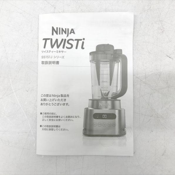 E3691YO ◆0430_3凹【美品】ミキサー ニンジャ Twisti SS151J 24年製 スムージー ジューサー ブレンダー フードプロセッサー家電_1