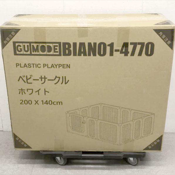E3753YO ◆0430_3凹【アウトレット品】ベビーサークル ゲート フェンス ガード GU MODE BIANO1-4770 ペット用可能未使用_1