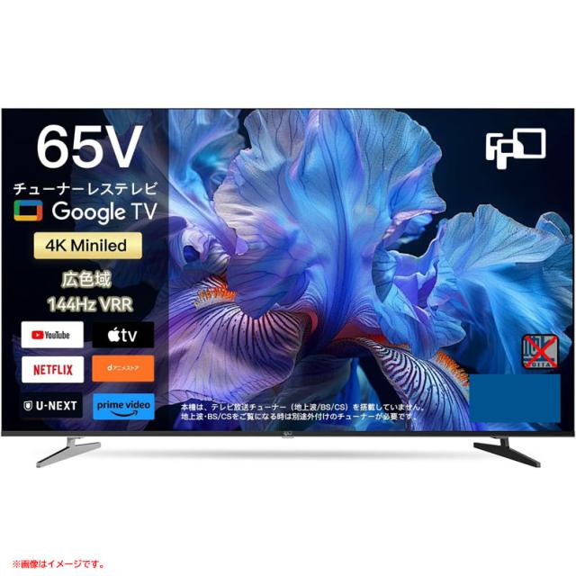 E3779YO ■0328【未使用品】チューナーレステレビ 65V型 4K FPD JG65-I2 25年製 広色域 144Hz
