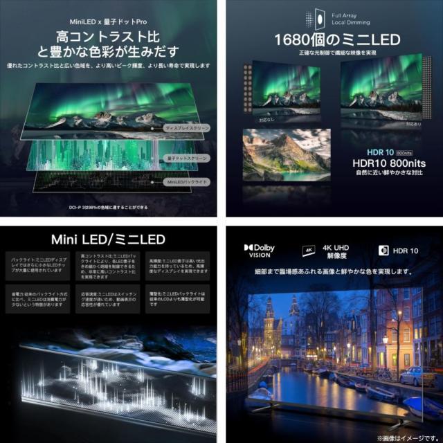 E3787YO ■0328【美品】チューナーレス テレビ 4K 50V型 FPD CG50-S2 25年製 Mini LED 量子ドット_4