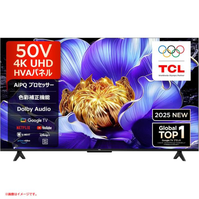 E3789YO ■0328【未使用品】液晶テレビ 50V型 4K TCL 50V6C 25年製 Wチューナー内蔵